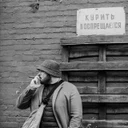 Николай